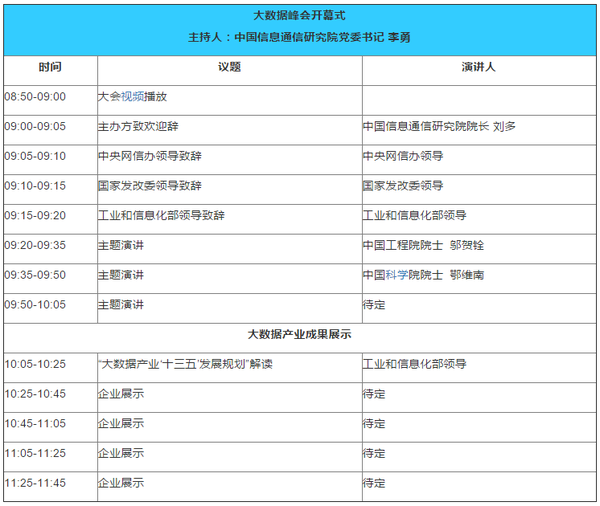 微信圖片_20180307152815.png