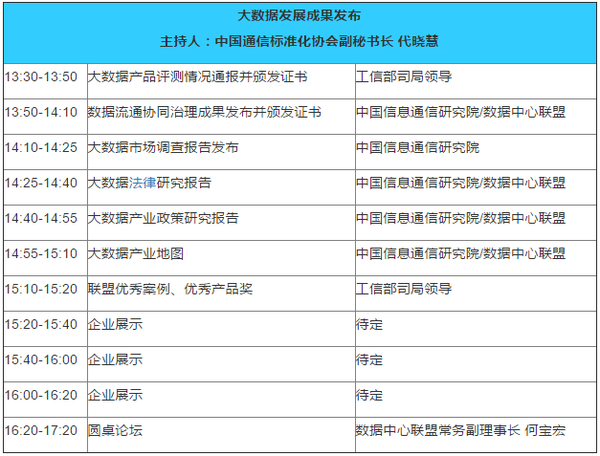 微信圖片_20180307152905.png