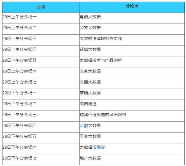 微信圖片_20180307152935.png