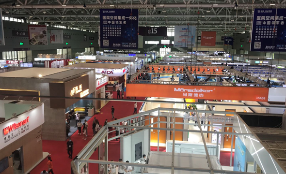 21屆全國醫(yī)院建設(shè)大會(huì)4_副本.png