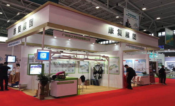 21屆全國醫(yī)院建設(shè)大會(huì)6_副本.png